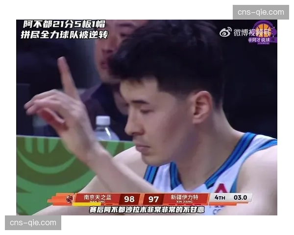 CBA公布常规赛各大奖项候选人名单，阿不都沙拉木领衔MVP角逐